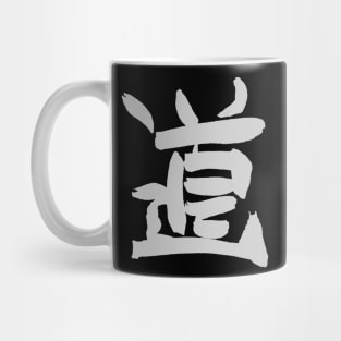 Way (Do/ Style) Japanese INK Mug